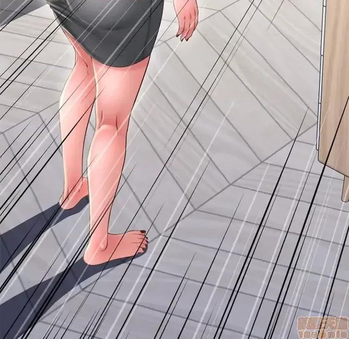 幻想邻居 隔壁的她 49 第186页