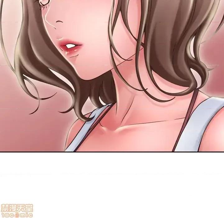 幻想邻居 隔壁的她 50 第33页