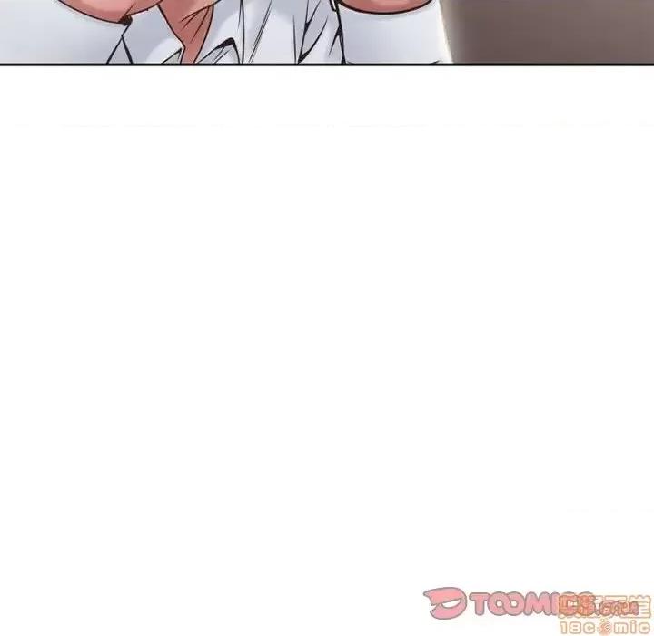 幻想邻居 隔壁的她 50 第36页