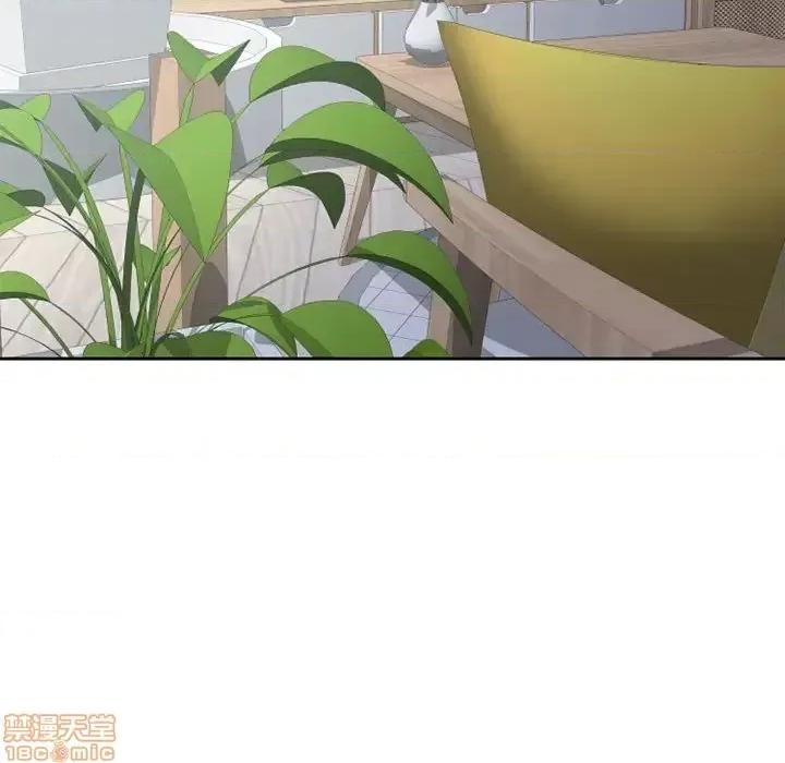 幻想邻居 隔壁的她 50 第43页