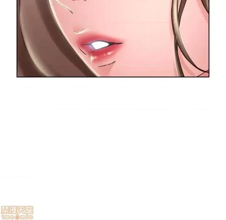 幻想邻居 隔壁的她 50 第50页
