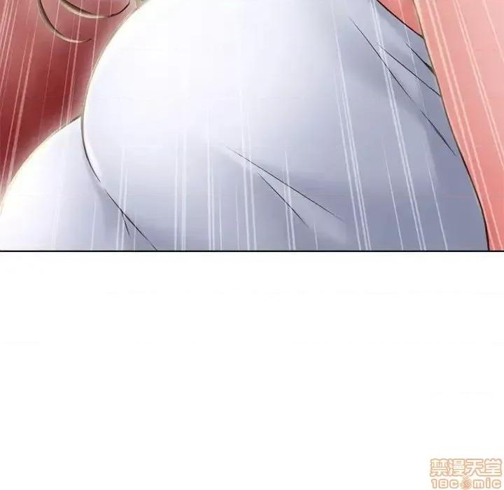 幻想邻居 隔壁的她 50 第79页