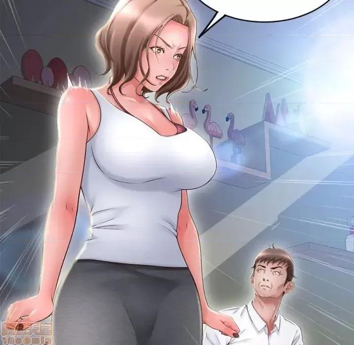 幻想邻居 隔壁的她 50 第81页