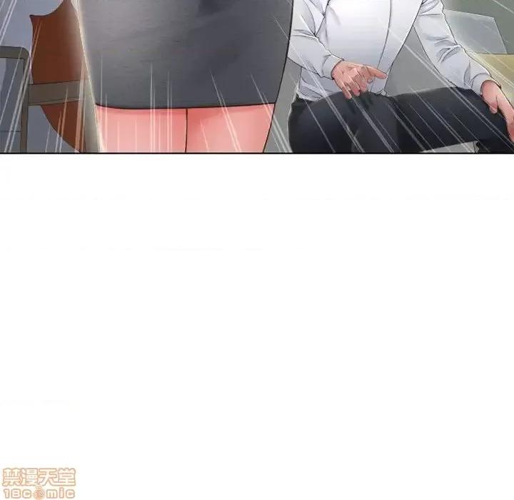 幻想邻居 隔壁的她 50 第82页