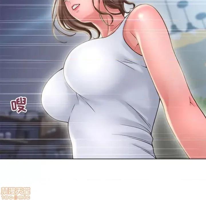 幻想邻居 隔壁的她 50 第90页