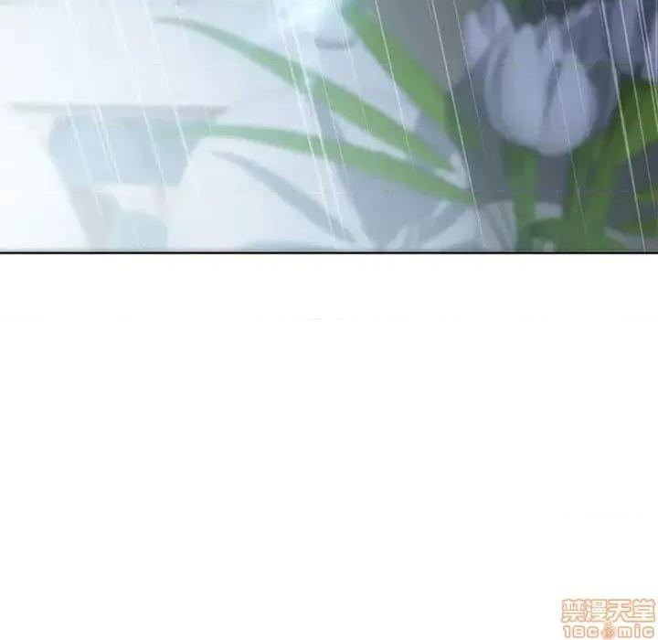 幻想邻居 隔壁的她 50 第93页