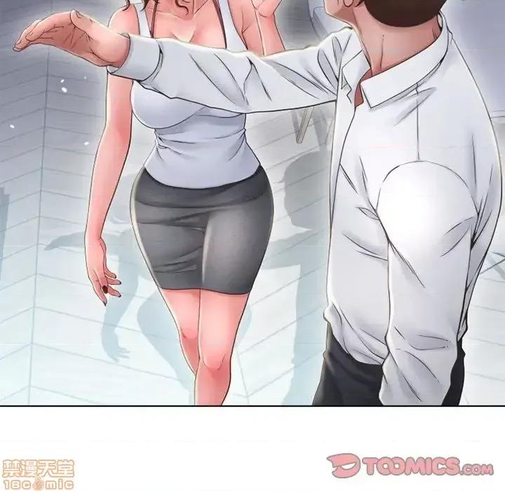 幻想邻居 隔壁的她 50 第100页