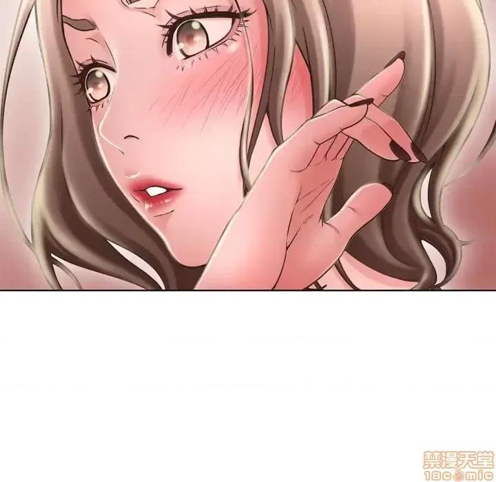 幻想邻居 隔壁的她 50 第106页