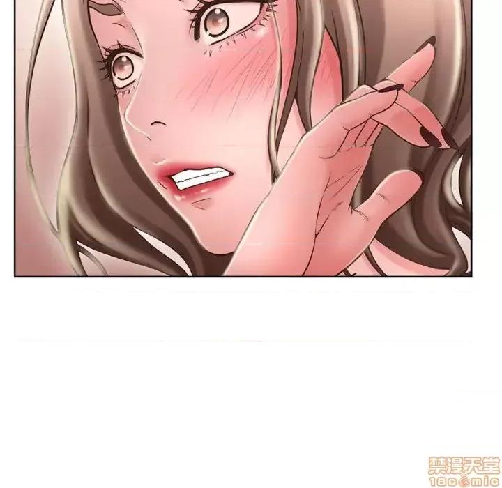 幻想邻居 隔壁的她 50 第115页