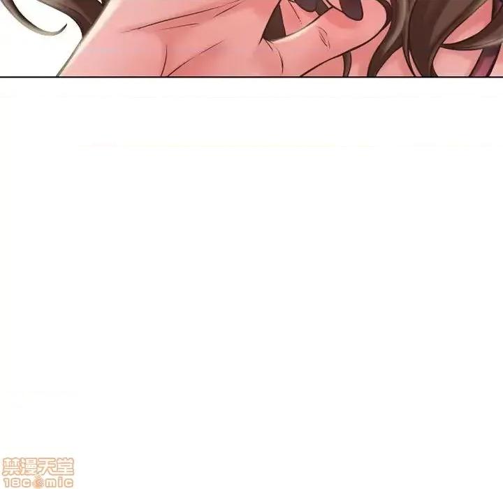 幻想邻居 隔壁的她 50 第121页