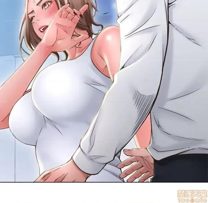 幻想邻居 隔壁的她 50 第133页