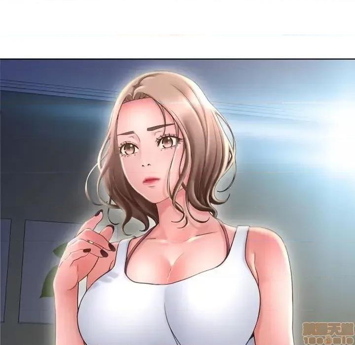 幻想邻居 隔壁的她 50 第146页