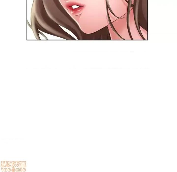幻想邻居 隔壁的她 50 第154页