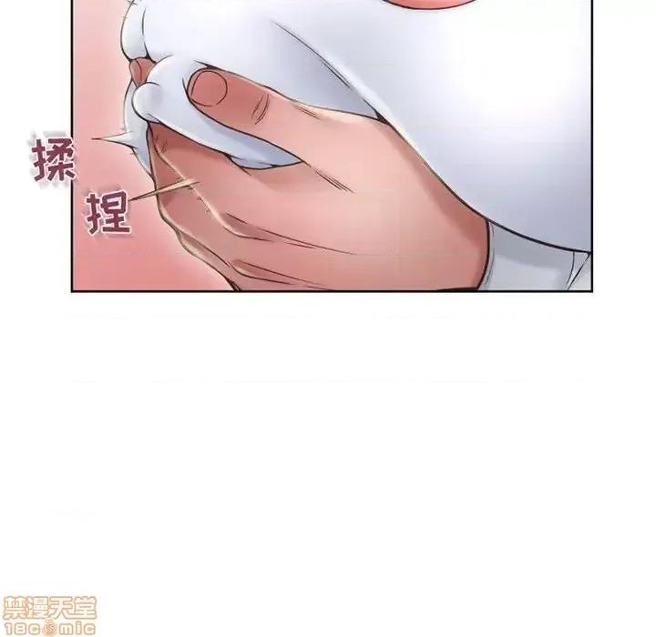 幻想邻居 隔壁的她 50 第161页