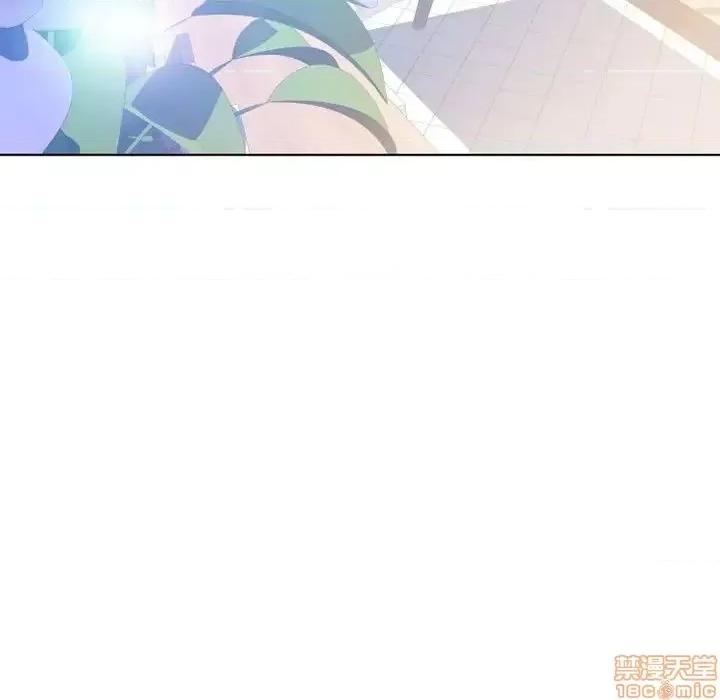 幻想邻居 隔壁的她 50 第166页