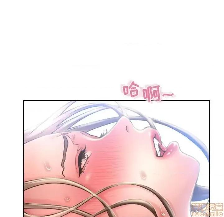 幻想邻居 隔壁的她 50 第168页