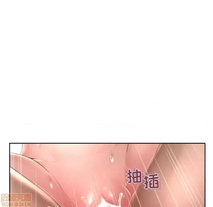 幻想邻居 隔壁的她 50 第170页