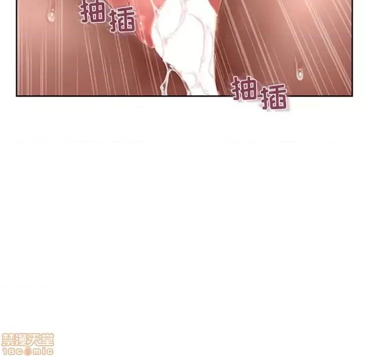 幻想邻居 隔壁的她 50 第171页