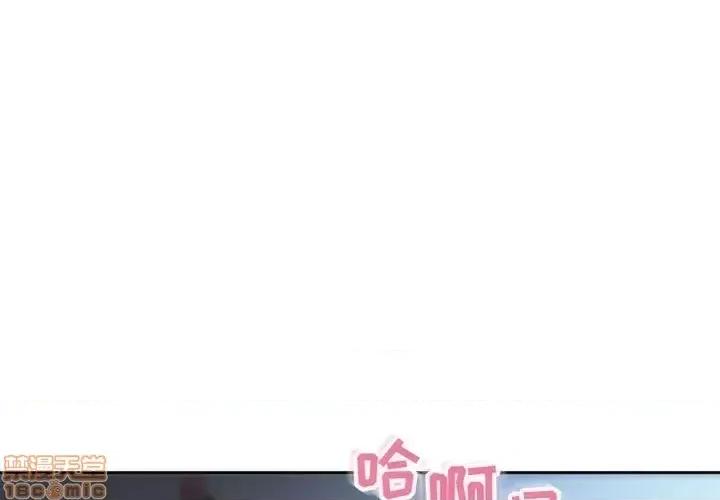 幻想邻居 隔壁的她 51 第1页