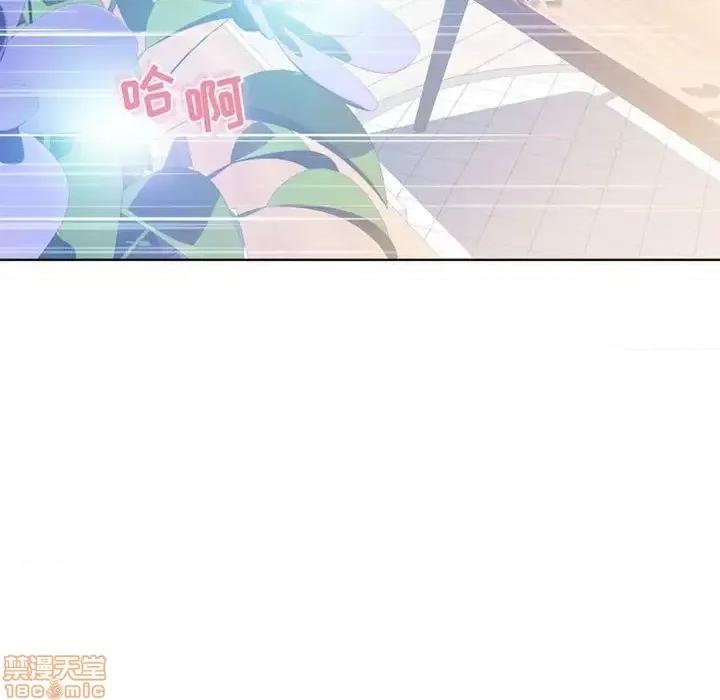 幻想邻居 隔壁的她 51 第22页