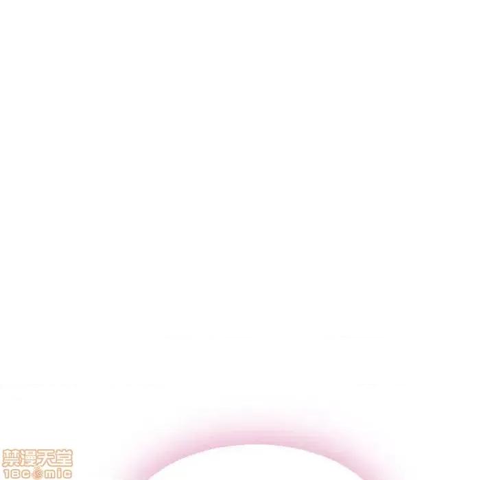 幻想邻居 隔壁的她 51 第23页