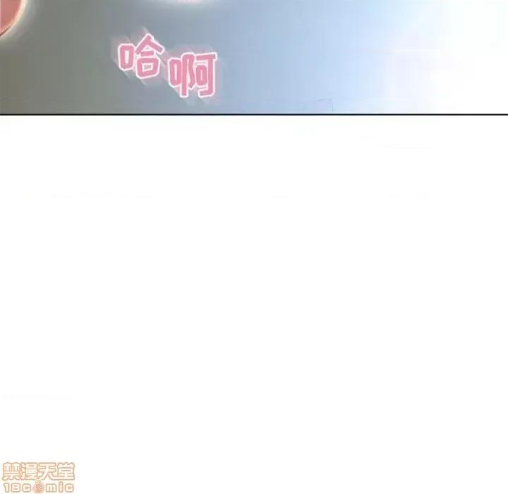幻想邻居 隔壁的她 51 第26页