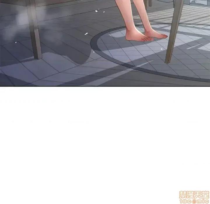 幻想邻居 隔壁的她 51 第41页