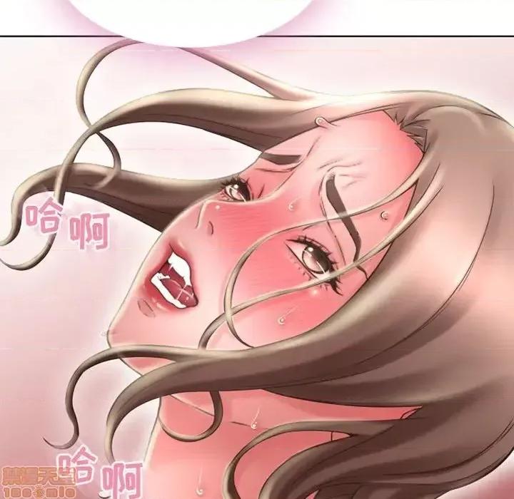幻想邻居 隔壁的她 51 第46页