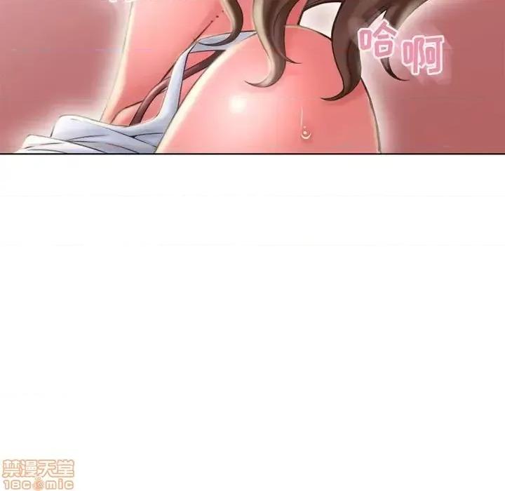 幻想邻居 隔壁的她 51 第47页