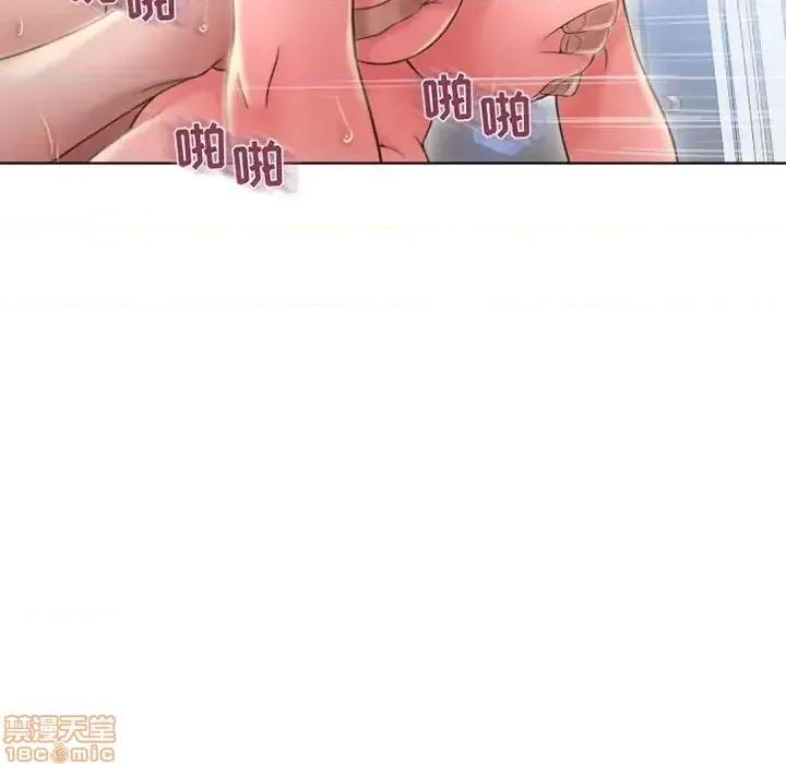 幻想邻居 隔壁的她 51 第59页