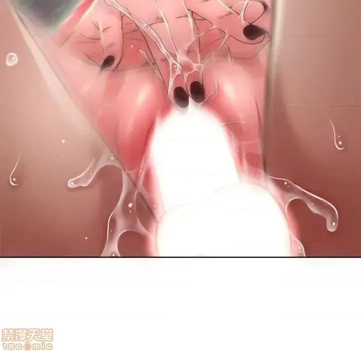 幻想邻居 隔壁的她 51 第86页