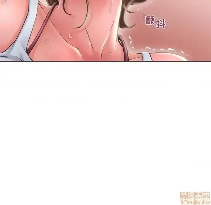 幻想邻居 隔壁的她 51 第89页