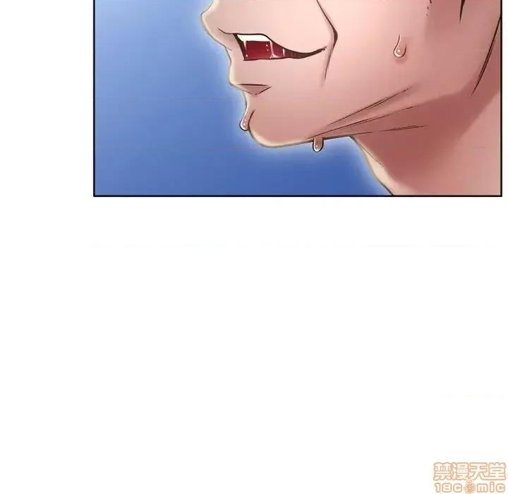 幻想邻居 隔壁的她 51 第93页