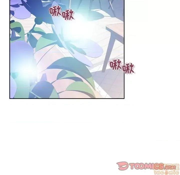 幻想邻居 隔壁的她 51 第108页