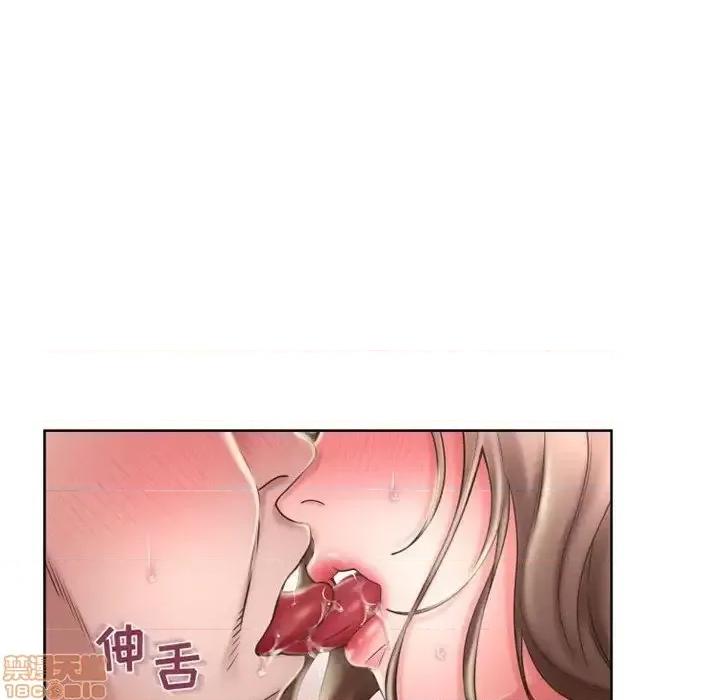 幻想邻居 隔壁的她 51 第110页