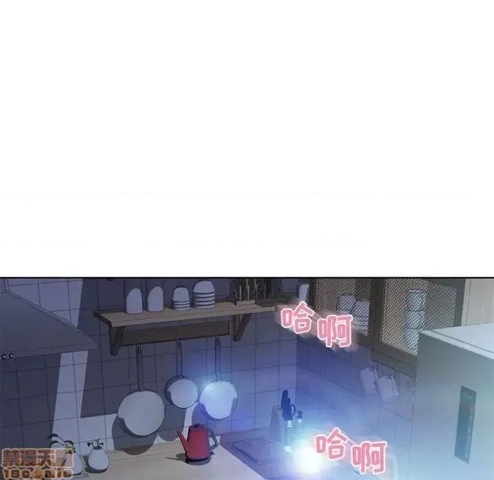 幻想邻居 隔壁的她 51 第121页
