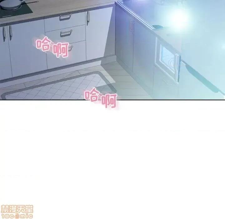 幻想邻居 隔壁的她 51 第122页