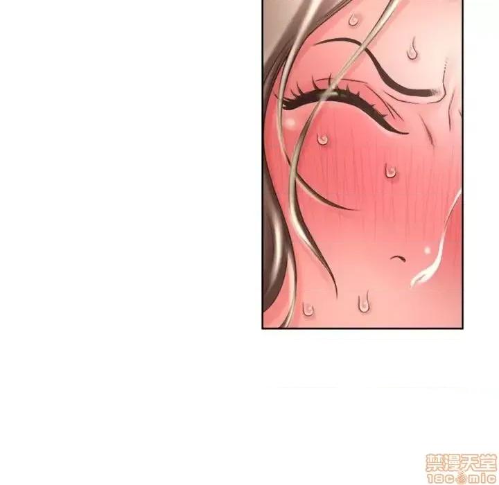 幻想邻居 隔壁的她 51 第125页