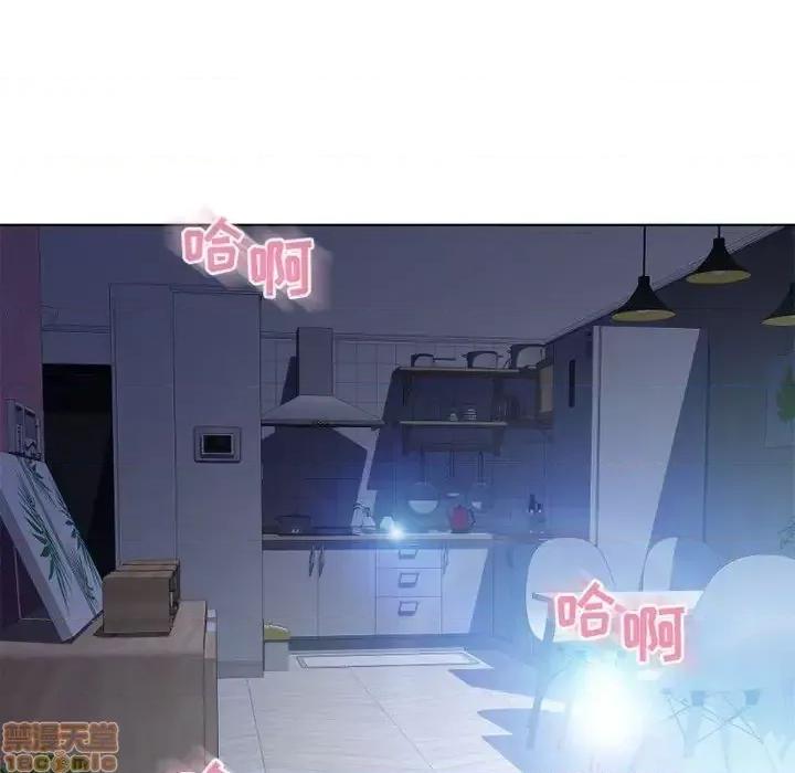 幻想邻居 隔壁的她 51 第142页