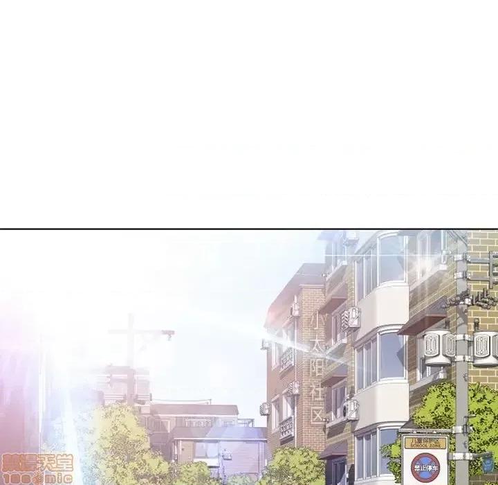 幻想邻居 隔壁的她 51 第147页
