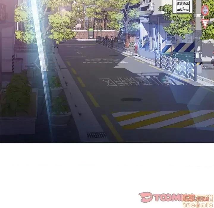 幻想邻居 隔壁的她 51 第148页