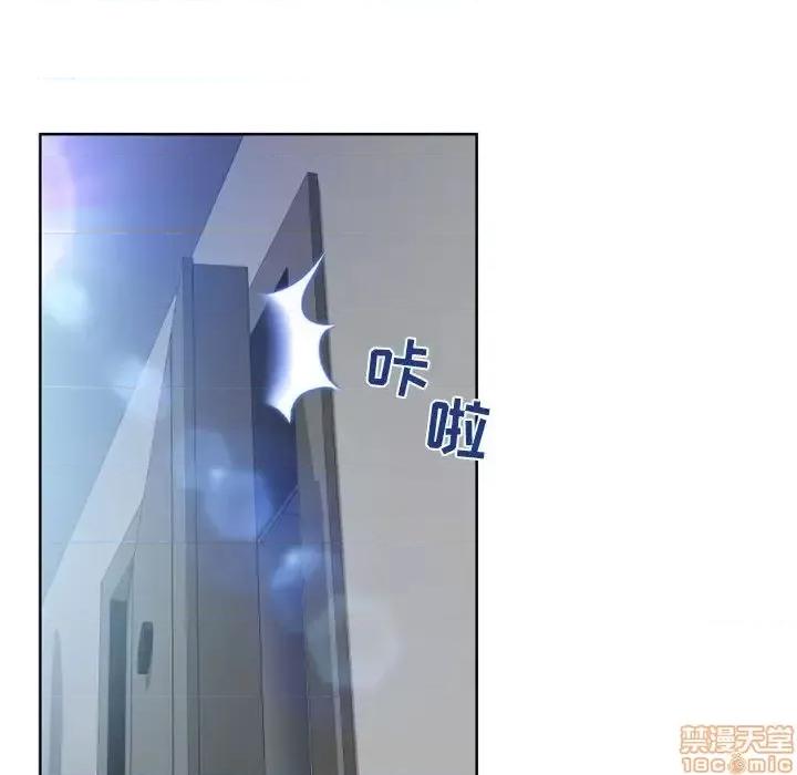 幻想邻居 隔壁的她 51 第150页