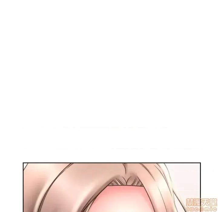 幻想邻居 隔壁的她 51 第155页
