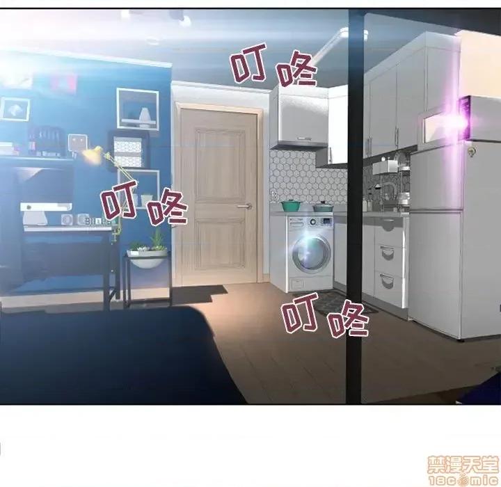 幻想邻居 隔壁的她 51 第159页