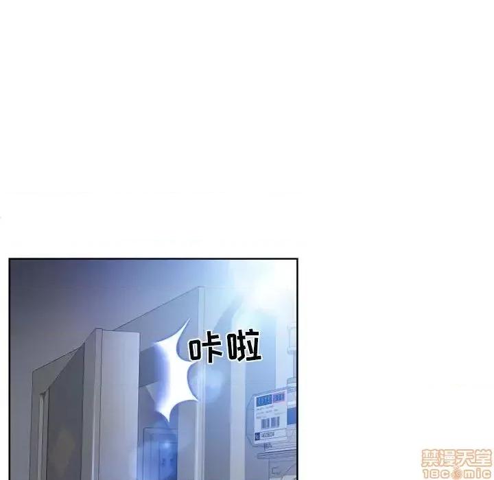 幻想邻居 隔壁的她 51 第161页