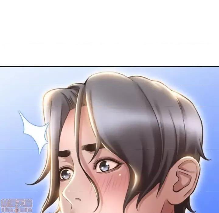 幻想邻居 隔壁的她 51 第171页