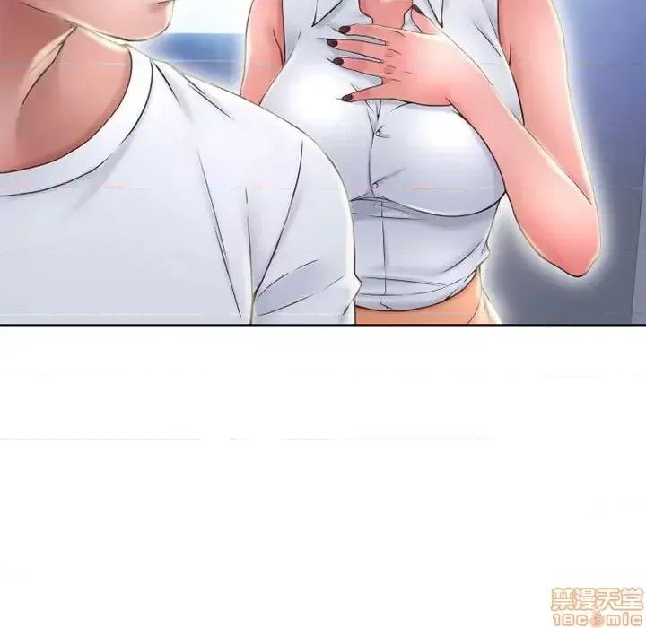 幻想邻居 隔壁的她 51 第175页
