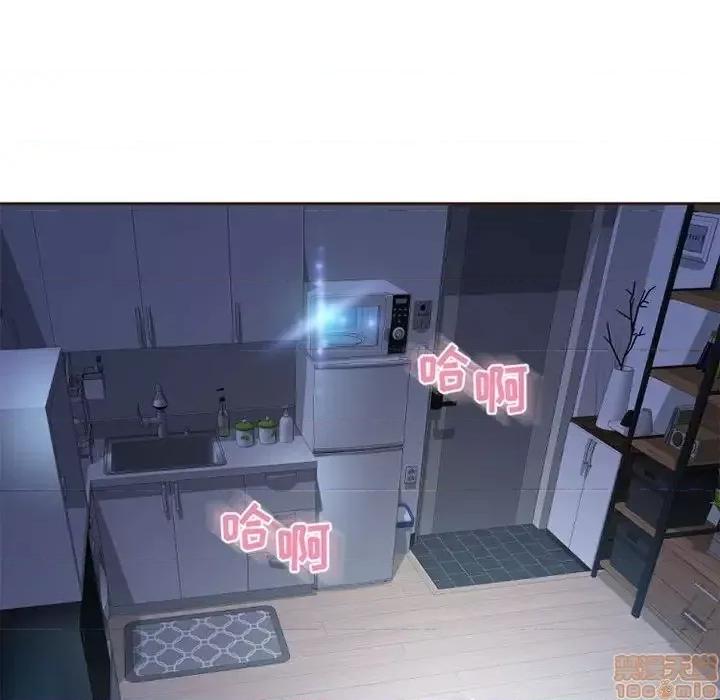 幻想邻居 隔壁的她 51 第182页