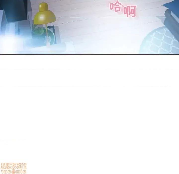 幻想邻居 隔壁的她 51 第183页