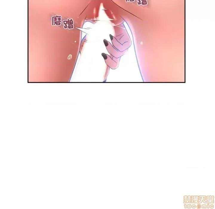 幻想邻居 隔壁的她 51 第185页